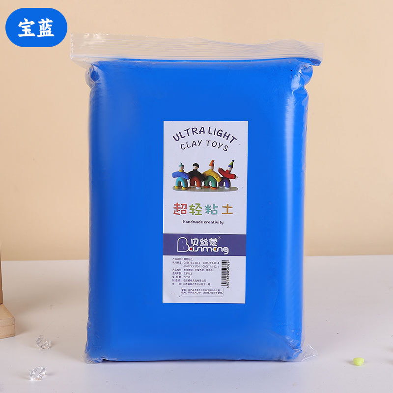 Arcillas ultraligeras transfronterizas 500g bolsa de arcilla ultraligera barro espacial barro colorido para niños hechos a mano DIY arcilla ultraligera
