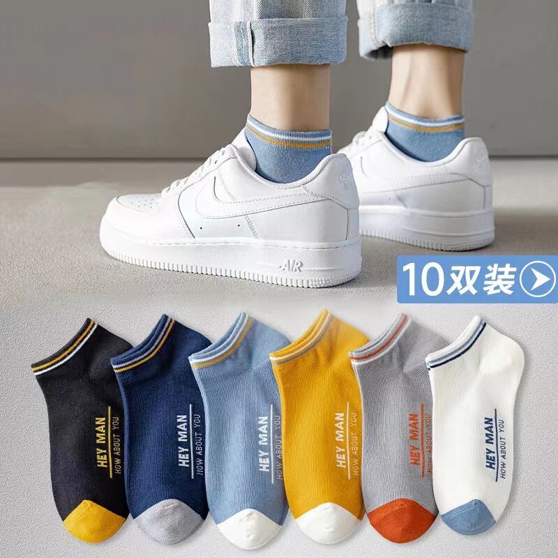 Socks men's socks Four Seasons trend sports solid color short tube invisible boat Socks business socks male students socks