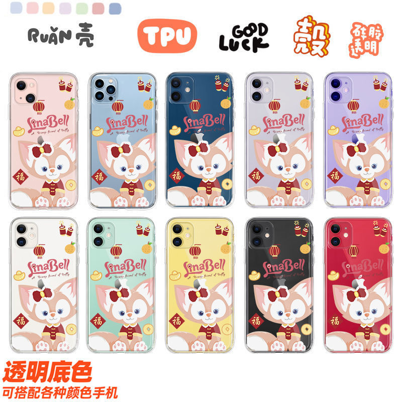 �������긣iPhone11ƻ��12/13promax�ֻ���xr�轺7��8p����¶����