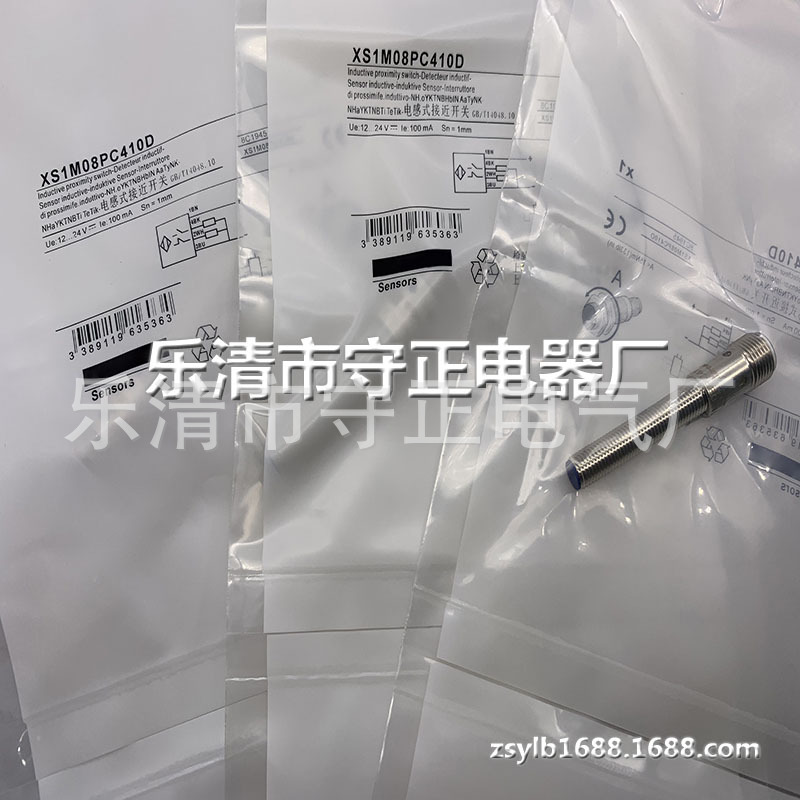全新传感器XS1M08PC410D接近开关 质保一年