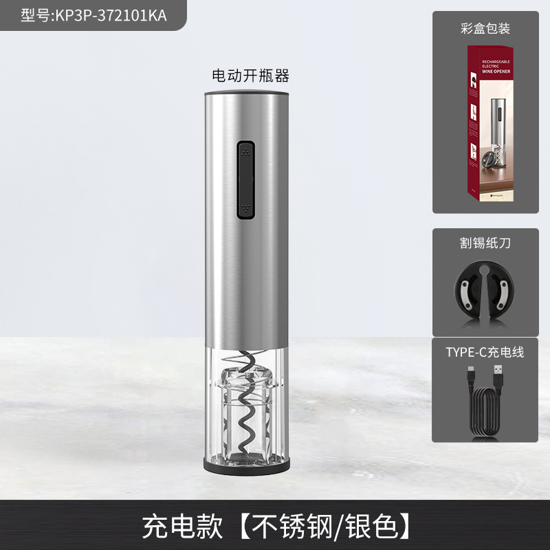 Suministro directo de fábrica KLT ventas nacionales transfronterizas USB vino tinto abridor de botellas eléctrico recargable de acero inoxidable