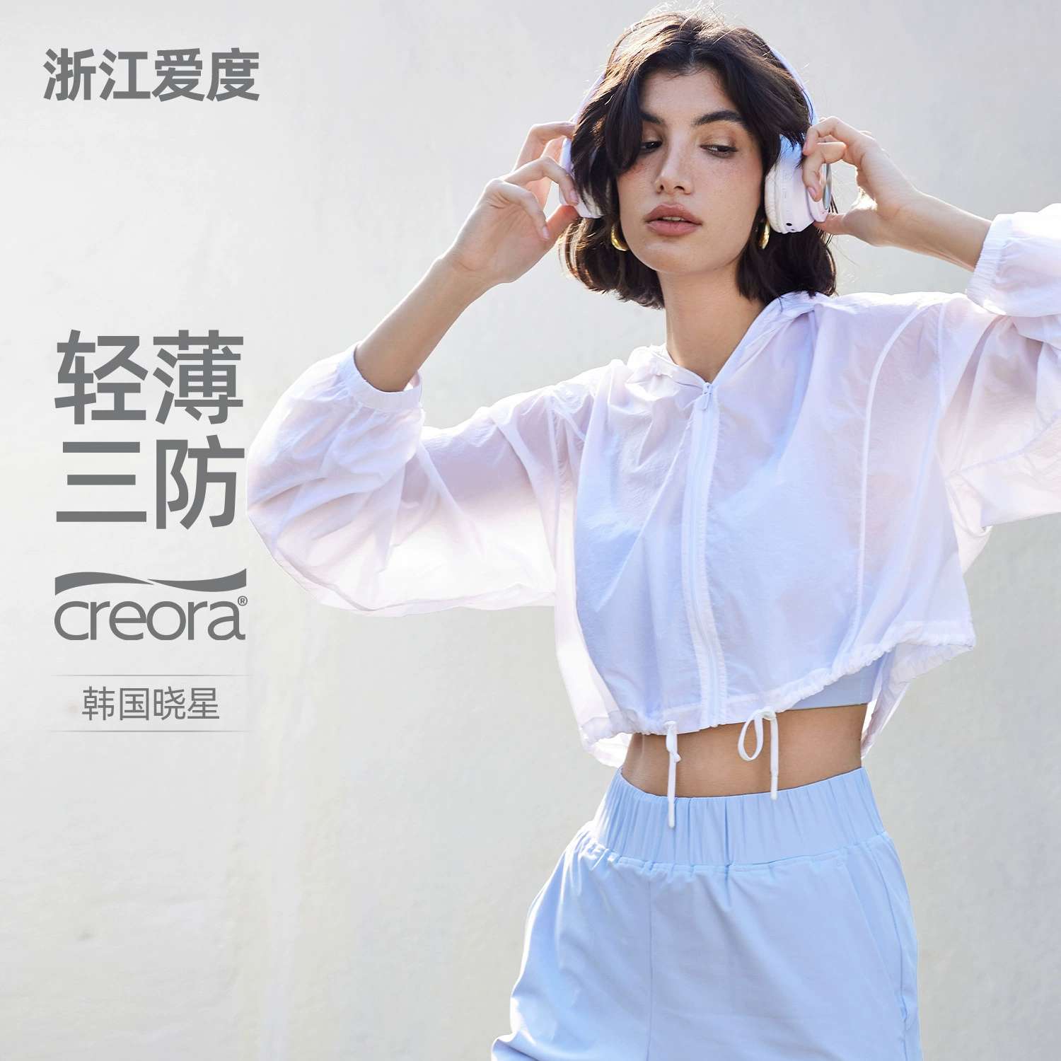 Новая женская легкая дождевая куртка Aidu с капюшоном на шнурке, свободного кроя, для фитнеса и активного отдыха, тонкая, повседневная, с длинными рукавами