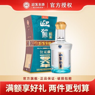 ��� 42��450ml*1ƿ�b�����͇��a�׾�ˮ�ͶYՈ�ͻ���