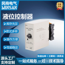 ALN-08/11Һλ������ ˮλҺλ������Ԥ���ͼ�����  AC220V