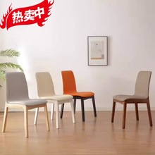 frx北欧实木餐椅家用现代简约餐椅轻奢高档奶油小户型酒店餐厅椅