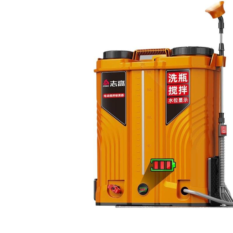 志高电动搅拌洗瓶喷雾器农用锂电背负式打药机喷壶高压农药喷洒器|undefined
