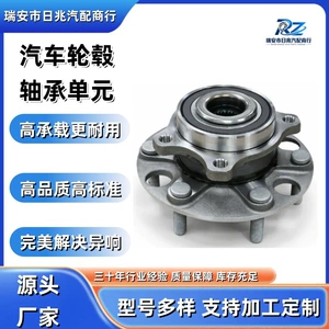 Car wheel hub bearing unit 3103100XKM01A, suitable for the front wheel bearings of Great Wall WEY/Tank 300