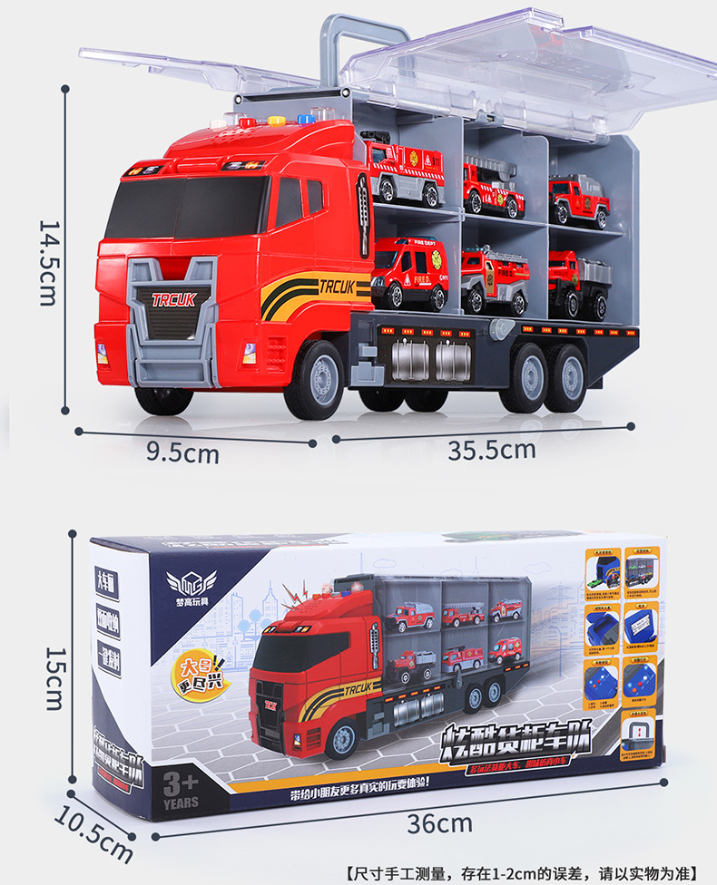 儿童卡车工程消防玩具车套装启智逼真模型各类合金小汽车男孩小孩详情13