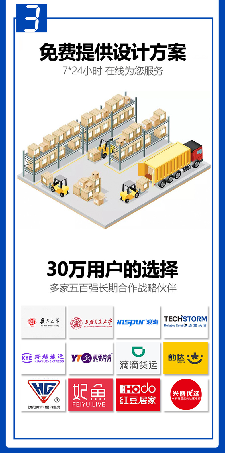 轻型货架_06.jpg