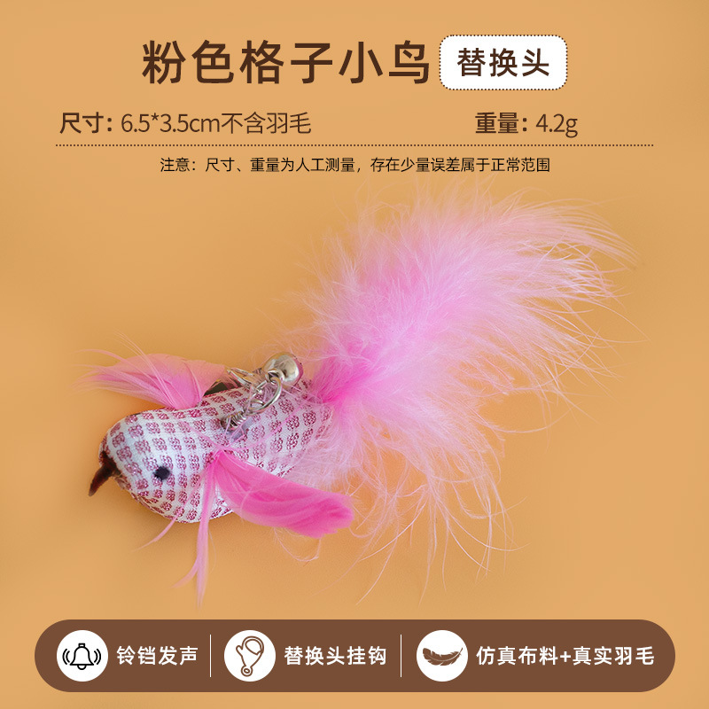 Cabeza de reemplazo de palo de gato simulación de pájaros plumas campana gatos auto-hi juguetes resistentes a arañazos productos de mascotas al por mayor