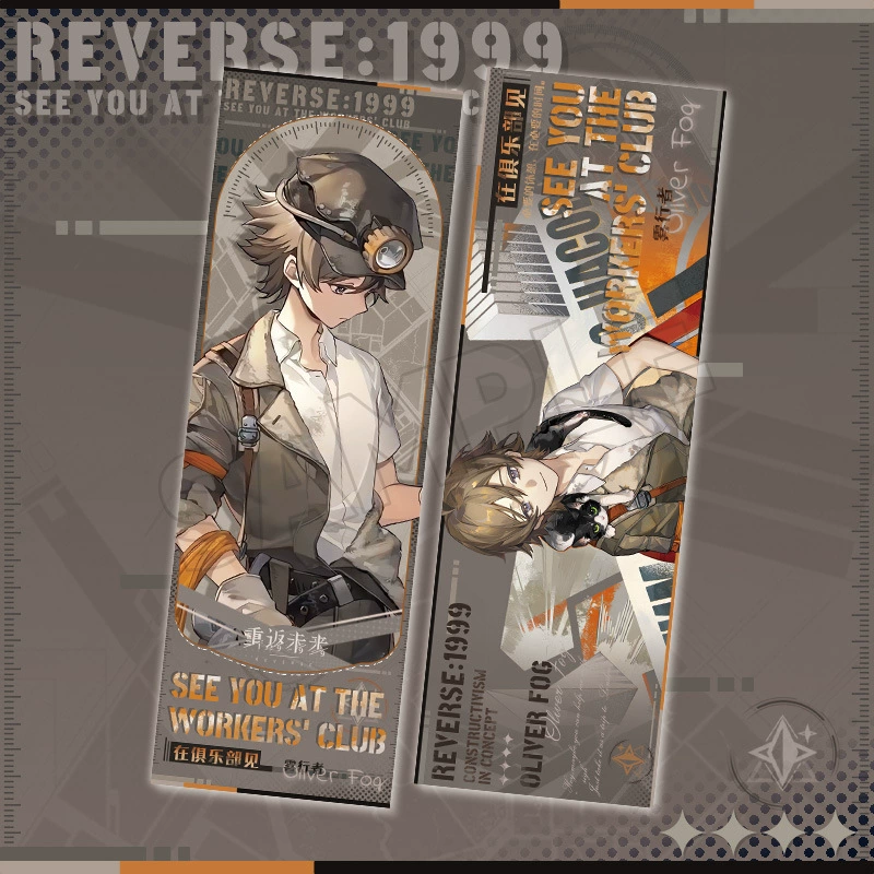 Rewind to the Future game Huang Liang Yi Meng song laser-etched ticket curve girl Song Yun bookmark