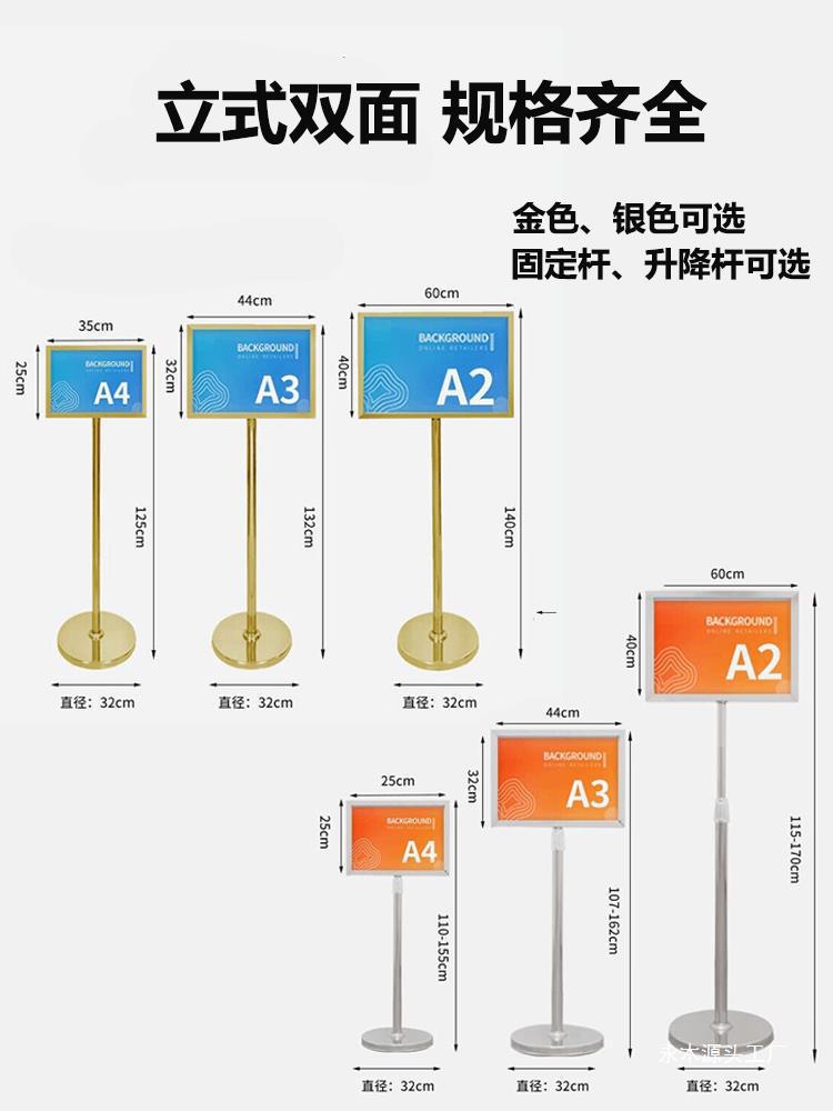 不锈钢立牌展示牌立式指示牌a3双面户外广告牌站牌a4仓库标识牌
