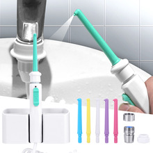 沖牙器 家用洗牙器 水龍頭洗牙機水牙線 沖洗機潔牙器6噴頭英文