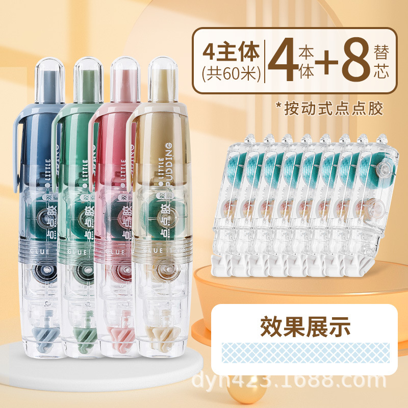 4主体+8芯.jpg