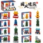 黄鹤楼儿童建筑拼装积木