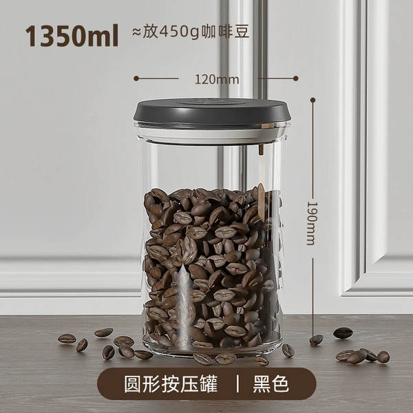 Round -shaped crowded seal black 1350ml