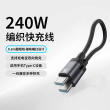 �������ӿڡ�240W�W�侀typec�����������m����O���A�鰲׿typec