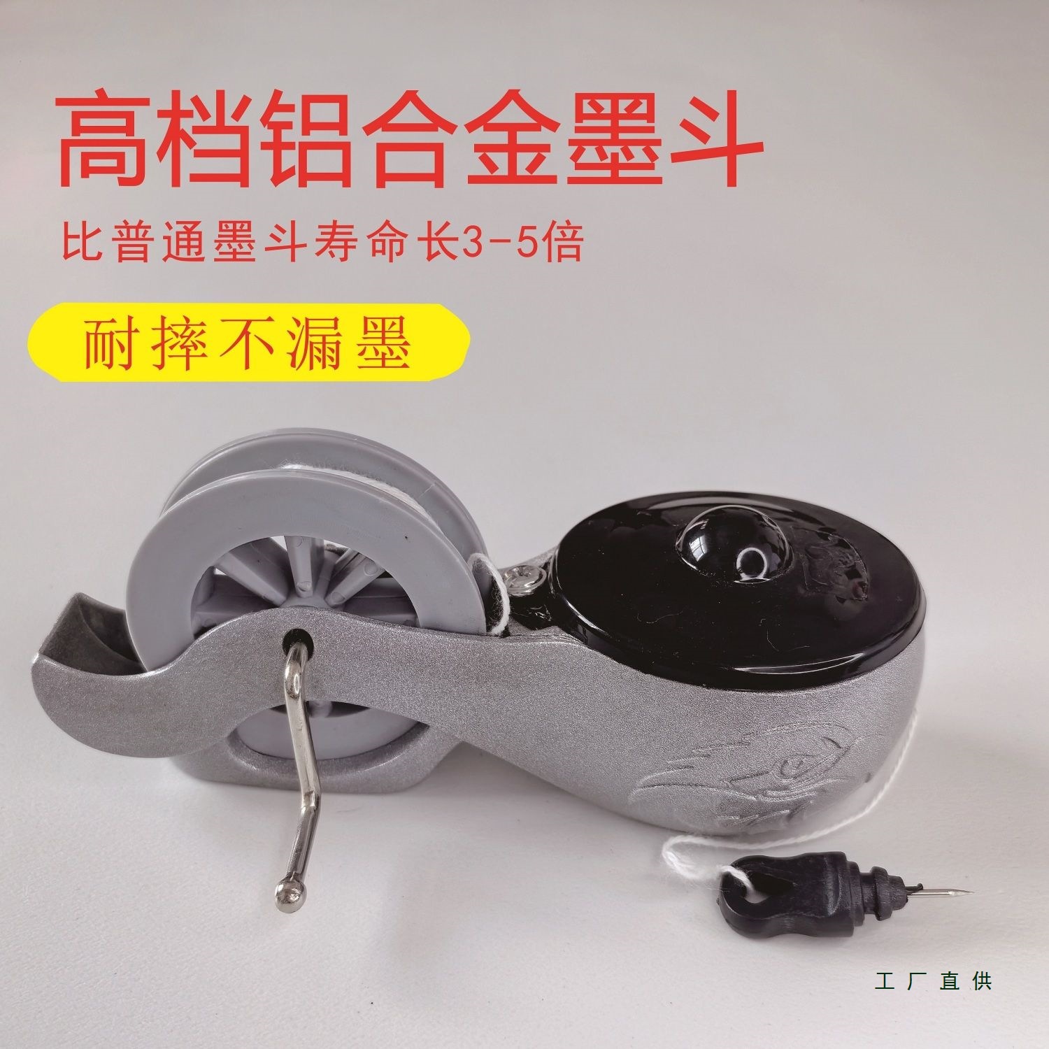 铝合金墨斗线工地放线木工划线器手工弹线墨斗画线工具