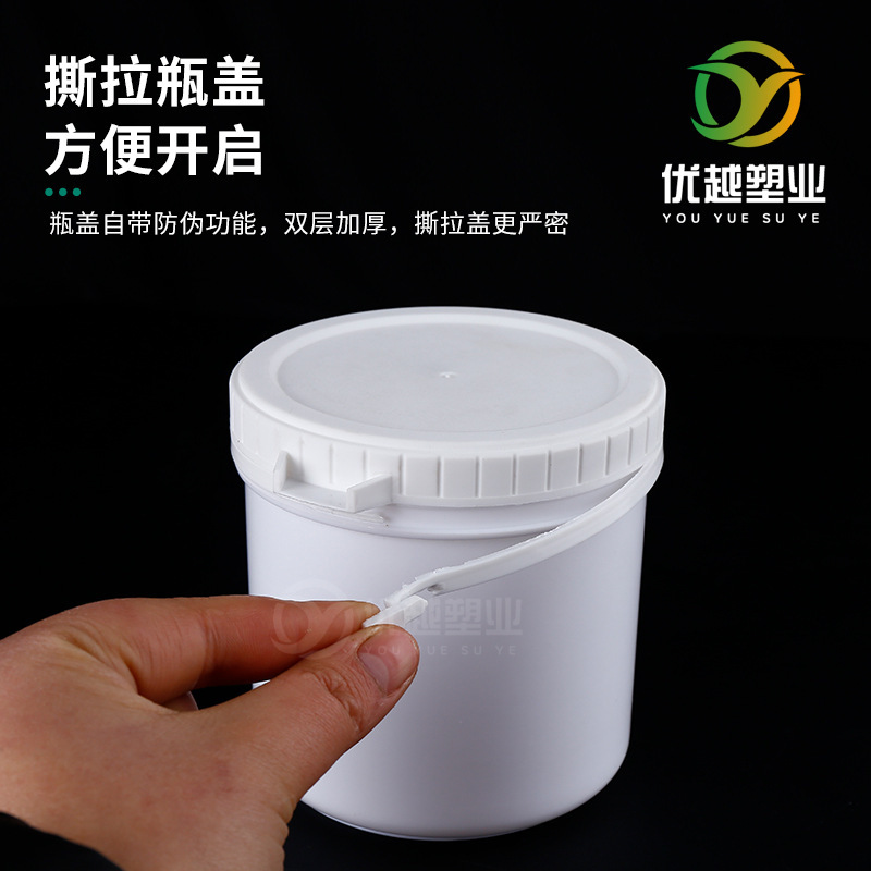 500gプラスチック缶粉剤缶引き裂き蓋付きワッシャ蓋付き2l広口プラスチック缶1kg爆発塩缶|undefined