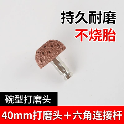 Low Speed Grinding Brush, Repair kit - 40mm-grinding-wheel-hexagonal-low-speed-rod