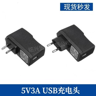 5V3A USB5V3000ma^ֲ푱OҎӢҎԴm