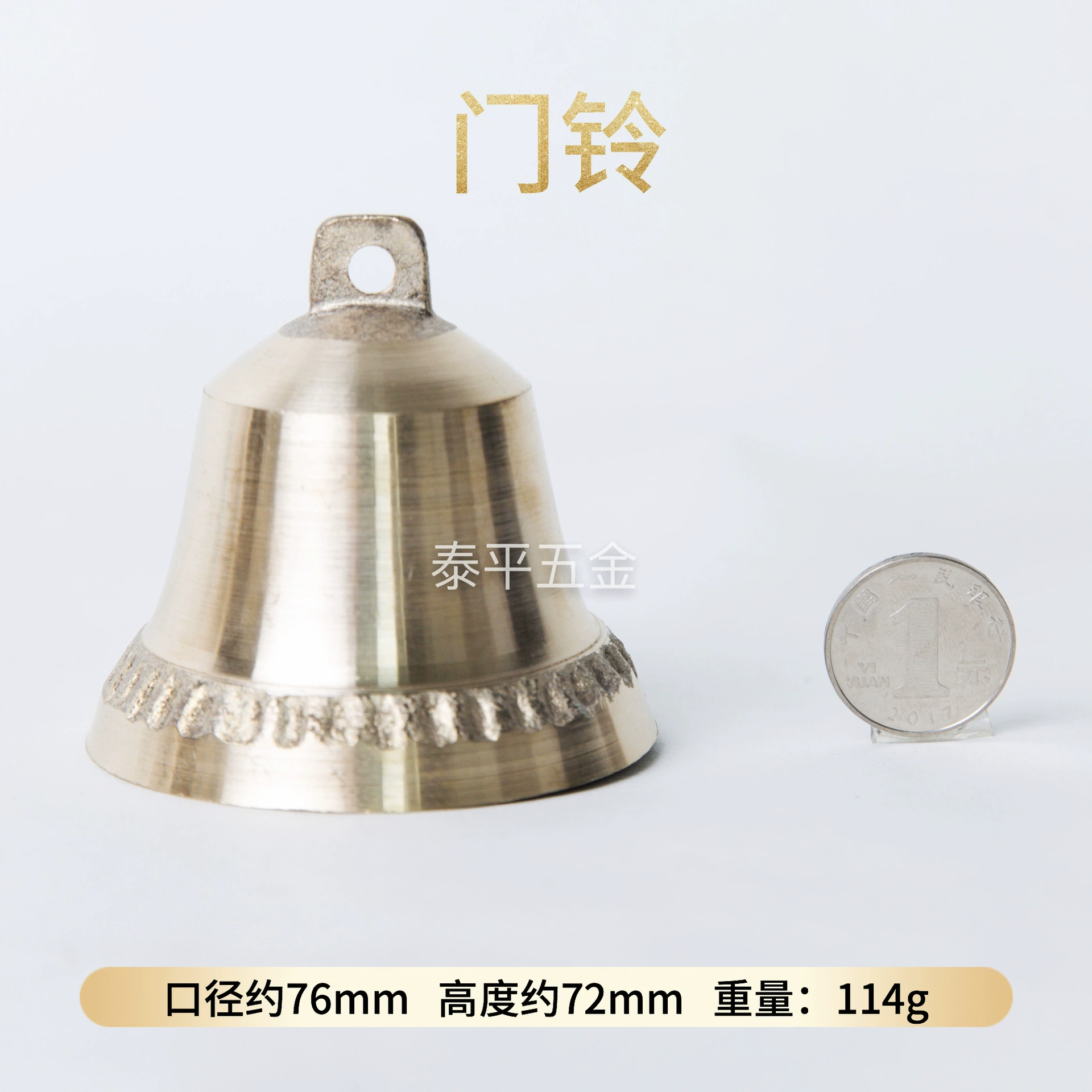Copper small bell, pendant, megaphone, pet, (Physicals)