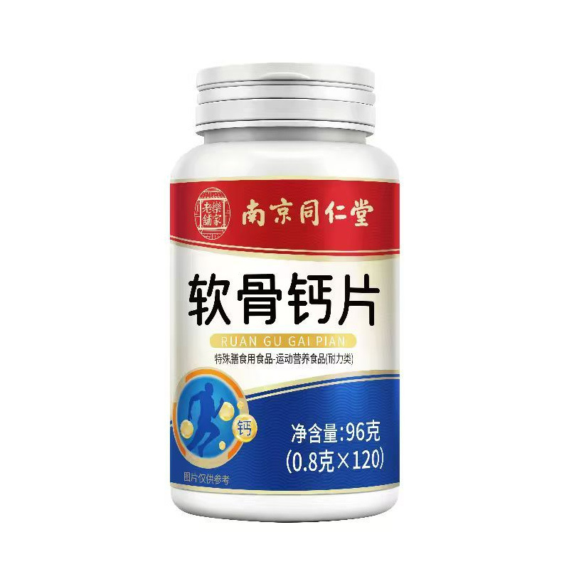 Maidong Yuzhu Loquat Leaf Licorice Snow Pear Tablets Herbal Wellness Supplement 72g quality and texture