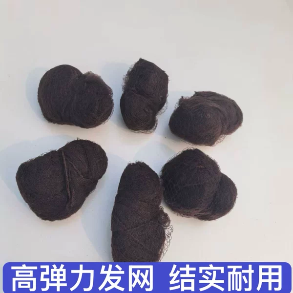 Cross-Border Supply of Invisible Hairnets for Female Flight Attendants, Children's Dance and Theater Hairnets, Hair Pockets, in Stock for Large Wholesale