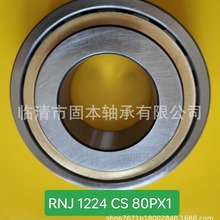 ӢRHPӢƷǘSLRJ1  CRL8A  RLS10ǘˈALS