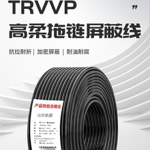 ����TRVV TRVVP TRVVSP���������������|�p�g�����ŷ��C���a��