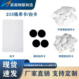 射频卡;IC卡;其他智能卡