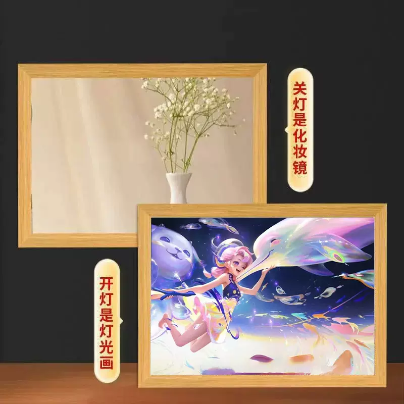 王者荣耀镜子灯光画周边韩信街头霸王貂蝉李白卧室摆件装饰画礼物