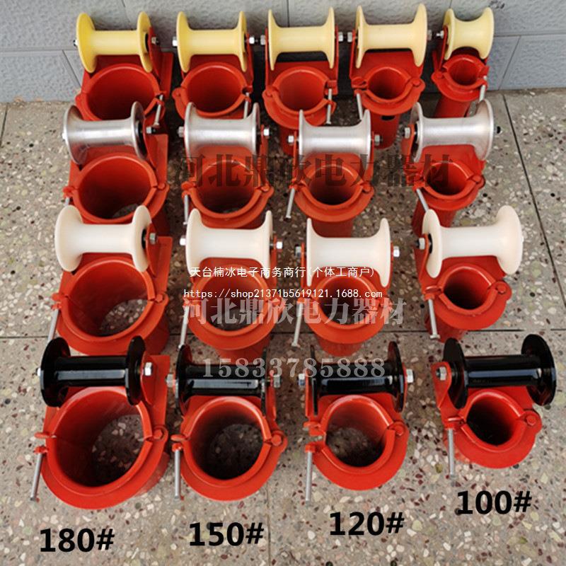 管口滑轮地缆/放线滑轮//保护放线拐角管道滑车80-200MM直跑滑轮