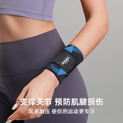 JINGBA Sports Wrist Support Adult Street Dance Outdoor Fitness Dumbbell Pressure Knit Breathable Accessory Manufacturer Wholesale