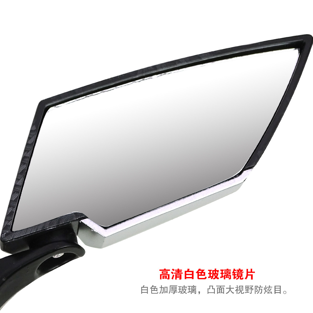 Cross-Border Motorcycle Electric Vehicle Rearview Mirror Modified Aluminum Rod Universal Reversing Rearview Mirror Reflective Mirror