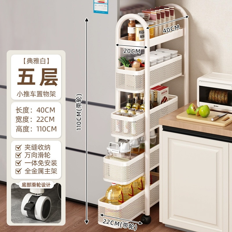 Youqin キッチン隙間収納ラック床置き多層冷蔵庫サイド引き出しキャビネット非常に狭い隙間収納キャビネットトロリー|undefined