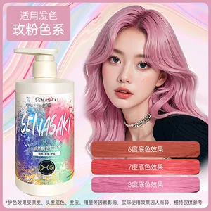 丝奈崎固色发膜护发素染后锁色补色火红色粉色粉棕色灰色快速上色