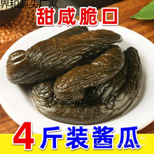 萧山老式腌制酱黄瓜咸脆瓜早餐开味配菜香脆酱瓜咸菜袋装下饭菜