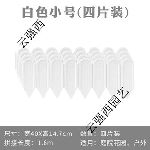 Garden Fence, Outdoor Guardrail, Small Fence, Vegetable Garden, Flower Bed Partition, Lawn Flower Bed Surround, Retaining Plastic Board