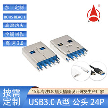 늼ݔUSB3.0 B{z~usb^3.0ĸ