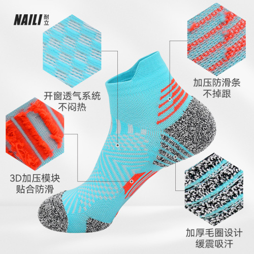 Professional running socks marathon mid-calf socks for girls sweat-absorbent non-slip sports socks basketball badminton cycling socks for men