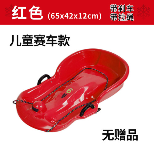 Factory Direct Sale Snowboard Thick Double Ski Slide Grass Board Children Sand Slide Ice Skate Sled Saucer