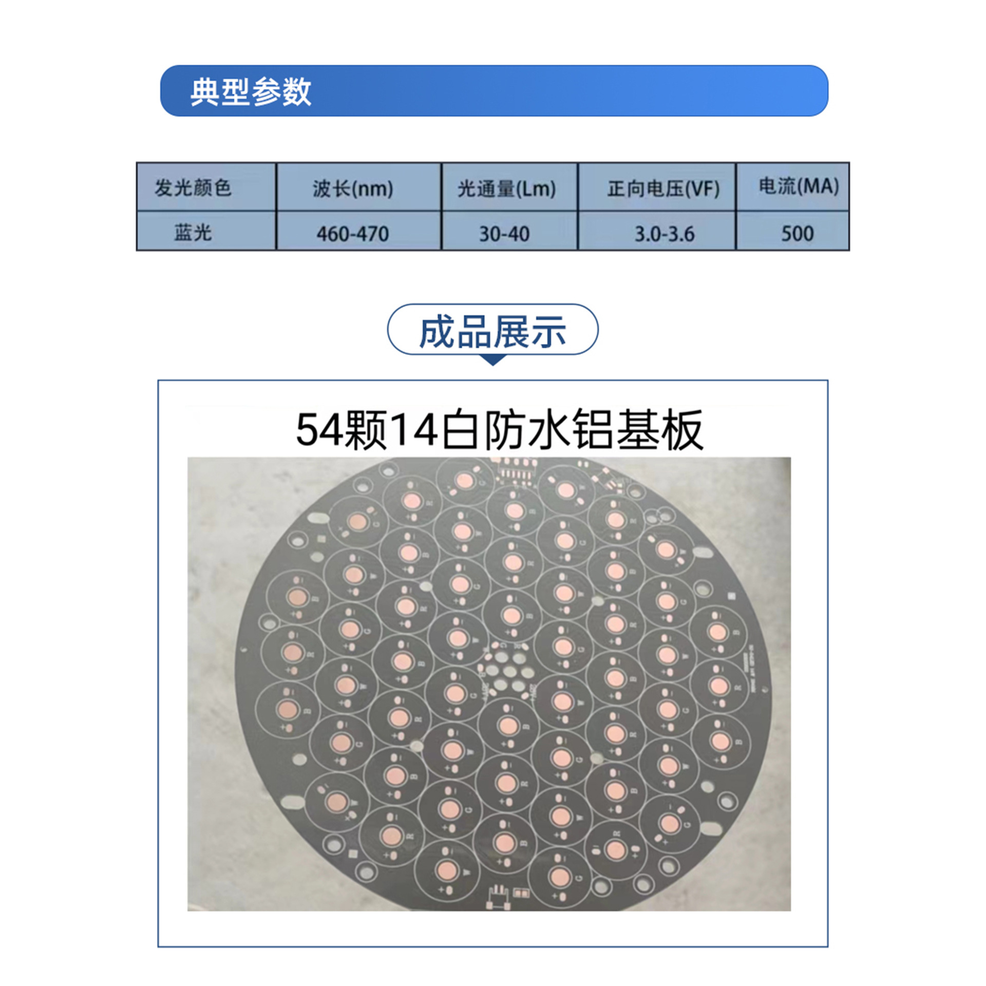 �ֻ�������̨�����LED����3W����54��14�׷�ˮ��KTV��Χ�ƹ��