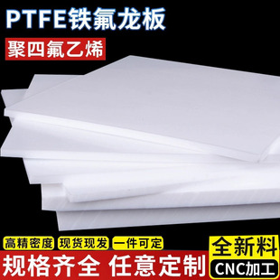 ���ķ���ϩ��|Ƭ�F���������������ķ���������ptfe�ط�����ӹ�