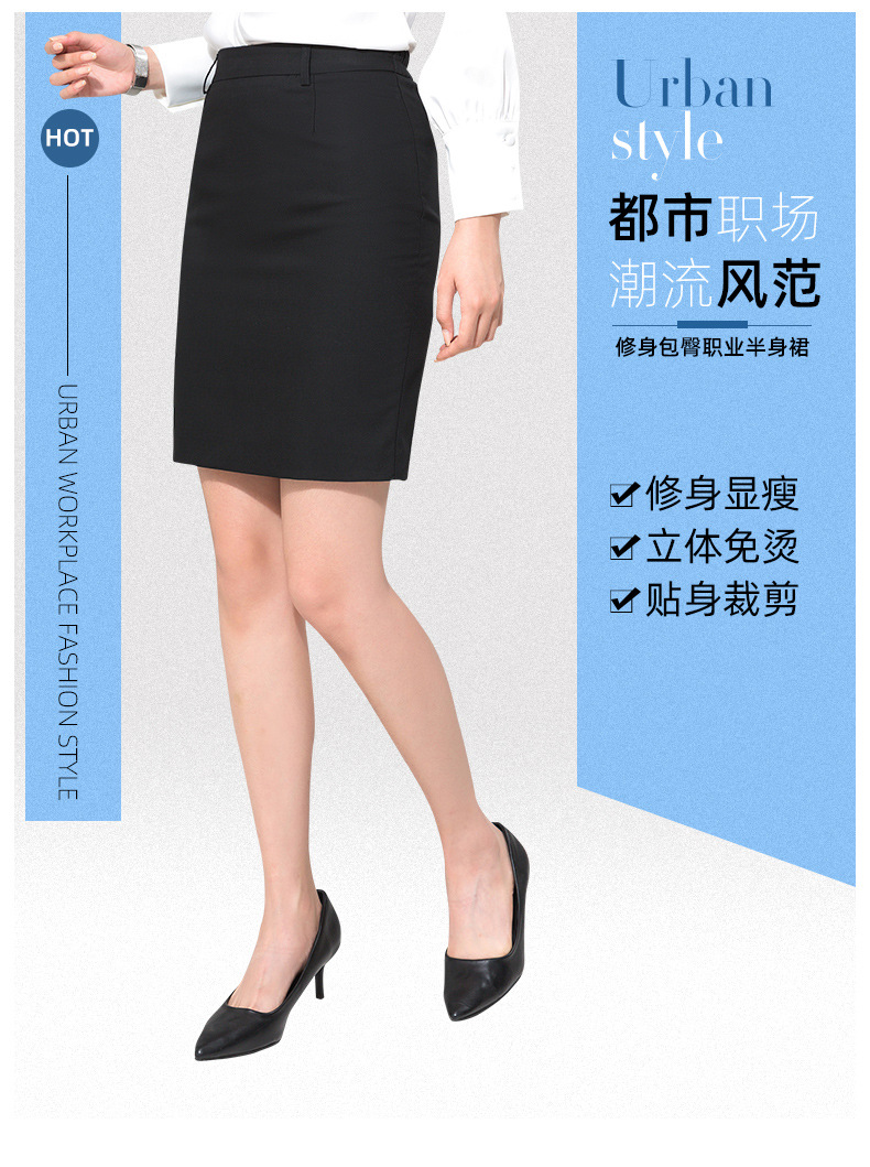 半裙_01.jpg