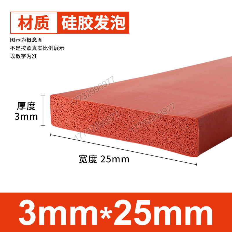 Tanque de espuma de silicona Tanque de esponja de goma de silicona suave resistente a altas temperaturas Horno mecánico Placa de espuma del horno Tanque cuadrado Tanque plano