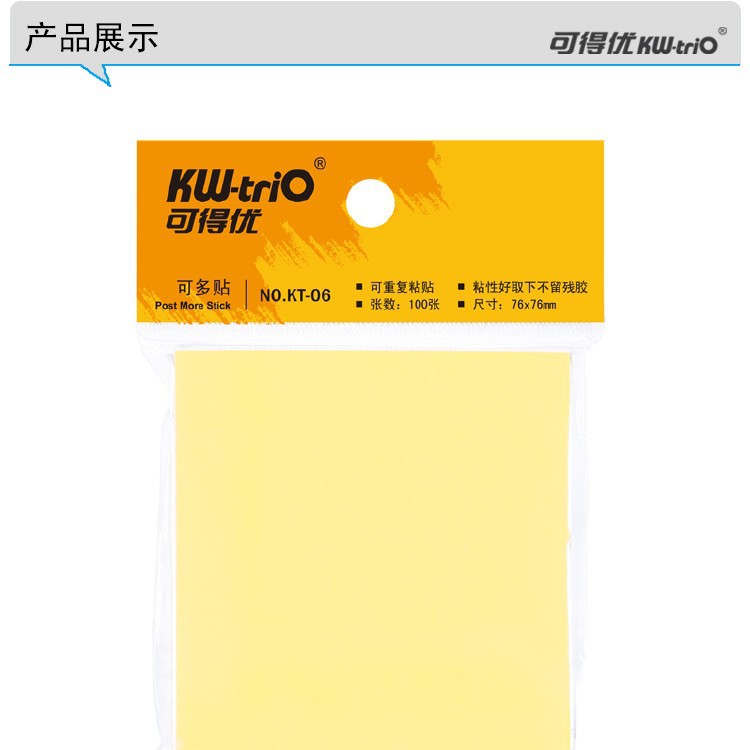 kt-06（76X76）