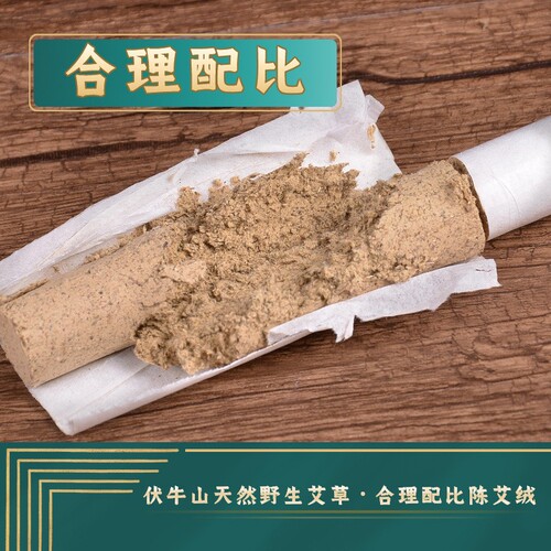 Handmade moxa sticks wholesale pure moxa velvet moxa sticks moxa sticks moxa leaves epidemic prevention moxa sticks wholesale Qi moxa sticks in bulk boxes