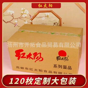 �P���خa���]�t̫�������120ö�������l�̵���ʳ��t������