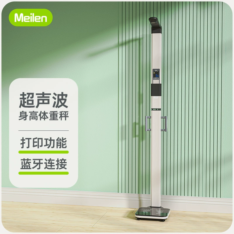 Ультразвуковой измерительный прибор для взвешивания высоты все-в-одном машина для взвешивания жира прецизионные электронные весы аптека Детская больница Физический осмотр